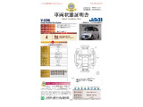 N-BOX G SSパッケージ 4WD 