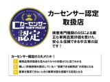 RAV4 2.5 ハイブリッド X 