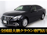 ★トヨタ クラウンHV 2.5ロイヤルサルーン 後期型★★禁煙車★セーフティセンス★LDA★★レーダークルーズ★プリクラッシュ★★クリアランスソナー★シートヒーター★★ステアリングヒーター★SDマルチナビ★