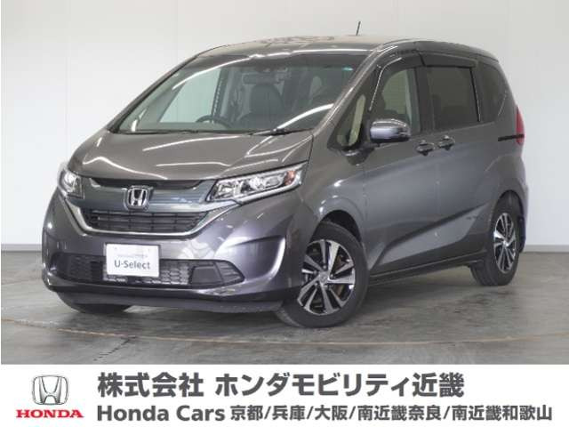 フリード 1.5 G ホンダセンシング 