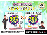 エクリプスクロス 1.5 ブラック エディション 
