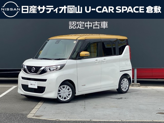 デイズルークス X 