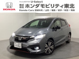東北六県をカバーする『ホンダモビリティ東北』の全在庫のご商談も、ご希望に合わせて可能です。お気軽にお問い合わせ下さい。なお、他店にて展示の中古車は店舗間に応じて別途陸送費がかかります。ご了承ください。