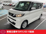 この度は群馬日産自動車ゆうタウンKit-R高前のお車をご覧いただきありがとうございます!