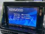 【フルセグTV付ナビゲーション】使いやすいナビで目的地までしっかり案内してくれます。各種オーディオ再生機能も充実しており、お車の運転がさらに楽しくなります!!