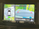 【アラウンドビューモニター】専用のカメラにより、上から見下ろしたような視点で360度クルマの周囲を確認することができます☆死角部分も確認しやすく、狭い場所での切り返しや駐車もスムーズに行えます。