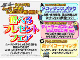 ムーヴ X 
