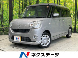 SDナビ 衝突被害軽減システム 禁煙車 スマートキー オートライト