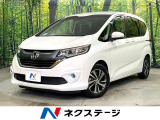 禁煙車 両側電動ドア 純正SDナビ バックカメラ 衝突被害軽減システム