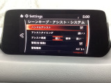 ハンドル操作をアシストすることにより車線からの逸脱回避を支援します。
