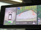 【アラウンドビューモニター】専用のカメラにより、上から見下ろしたような視点で360度クルマの周囲を確認することができます☆死角部分も確認しやすく、狭い場所での切り返しや駐車もスムーズに行えます。