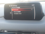 Apple Carplay・Android Auto対応!マツダ コネクト(コマンダーコントロール)でスマートフォンを操作して、通話、音楽を聴いたり、マップで目的地を調べることができます。