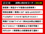 ヴェルファイア 2.4 Z ゴールデンアイズ プレミアムサウンド 禁煙車