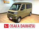 令和7年式届出済未使用車のアトレーが登場!お仕事使用からレジャー使用までいろいろお使いいただけます♪