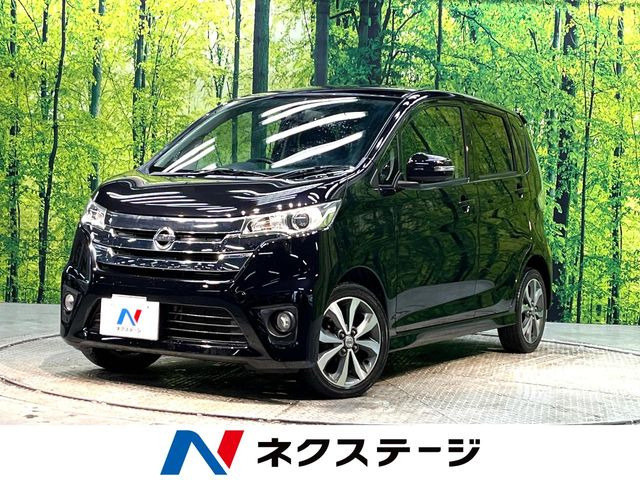 デイズ ハイウェイスター G 