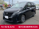 日産正規ディーラーの福井日産です!この度はご閲覧ありがとうございます!