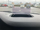 ヘッドアップディスプレイです。運転中の視界移動を少なく抑えられます。