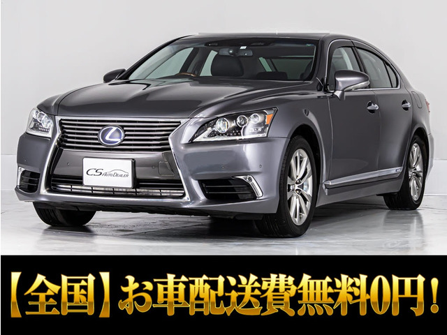 LS 460 バージョンC Iパッケージ 全画面ナビ プリクラッシュ
