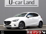 優れた環境・安全性能と、きびきびしたスポーティな走りが自慢のデミオ!ワンオーナーのおすすめ車です。