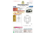 ◆車両状態証明書◆一般財団法人日本自動車査定協会京都府支所発行の車両状態証明書です。