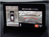 【360&deg;ビュー・モニター】専用カメラにより上から見下ろしたような視点で360度クルマの周囲を確認することができます。駐車が苦手な方でも縦列駐車や幅寄せ時に活躍してくれます。