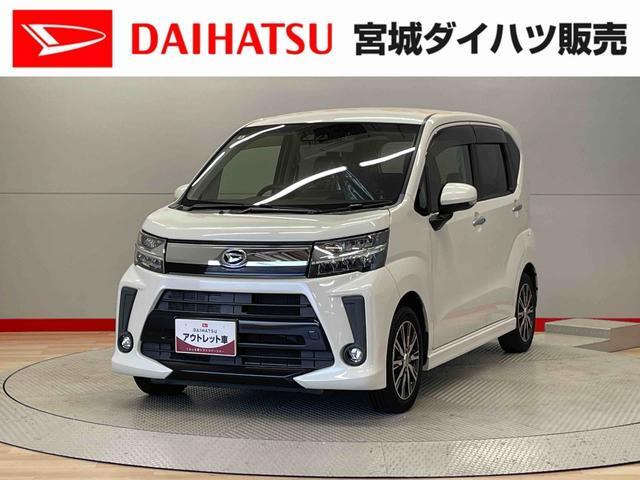 ムーヴカスタム X リミテッド SAIII 