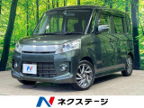 沖縄県内での販売・登録が条件※宮古島除く