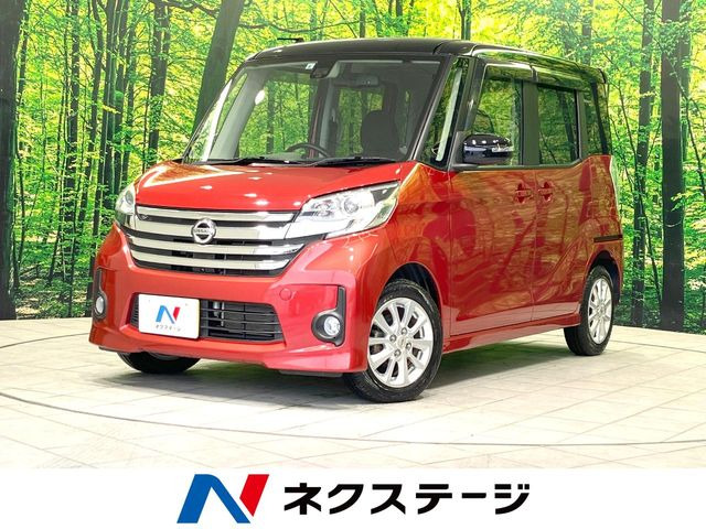 デイズルークス ハイウェイスター X 