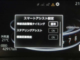安全装備です。
