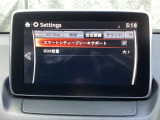 低速走行時に前方の障害物を検知して、衝突被害を軽減してくれるスマート・シティ・ブレーキ・サポートを装備!アクセルとブレーキの踏み間違えなどの急加速を抑制してくれる心強い装備です。