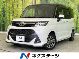 純正ナビ 全周囲カメラ Bluetooth ETC 両側パワスラ 禁煙車