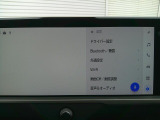 自分の好きな音楽を聴きながら、ゆったりドライブ♪