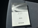 取扱説明書