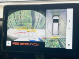 【パノラミックビューモニター】専用のカメラにより、上から見下ろしたような視点で360度クルマの周囲を確認することができます☆死角部分も確認しやすく、狭い場所での切り返しや駐車もスムーズに行えます。
