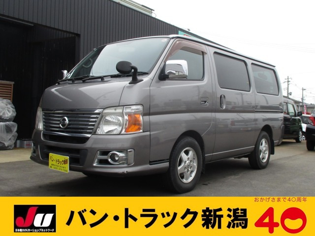 キャラバン3.0 DX ロング VリミテッドII ディーゼル 4WD