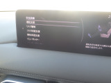 CX-5は安全装備も充実しております。安全運転をサポートいたします!