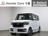 ホンダカーズ千葉北習志野店へようこそ! 当社デモカーお墨付き車両!人気車両で充実装備の一台!お薦めです!