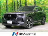 マツダ CX-60