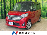 純正SDナビ 全周囲カメラ 両側電動スライドドア