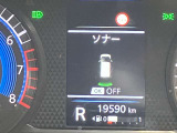 障害物を感知し知らせてくれるので安心です♪