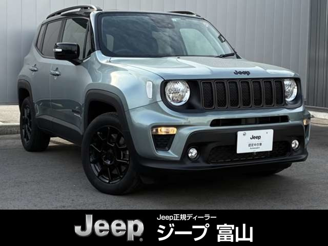 レネゲード  アップランド 4xe 4WD