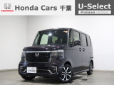 ホンダカーズ千葉 江戸川台店へようこそ! 当社デモカーお墨付き車両!人気車両で充実装備の一台!お薦めです!