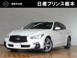 当店のお車をご覧頂きまして、誠にありがとうございます!『宇都宮細谷店U-carショップ』東北道宇都宮IC・鹿沼ICから約15分。日産中古車クオリティショップ認定店です!