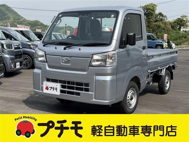ハイゼットトラック スタンダード 3方開 4WD