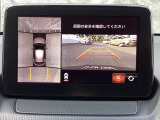 狭い場所での駐車やすれ違いなどでより的確な運転操作に役立つ360&deg;ビューモニターが装備されています。