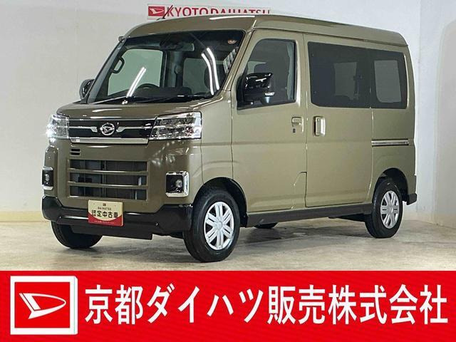 アトレー  RS 4WD