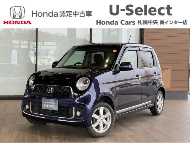 N-ONE プレミアム Lパッケージ 4WD 