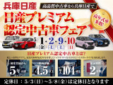 セレナ 2.0 ハイウェイスターV 