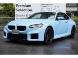 この度は、弊社の車両をご覧いただき誠にありがとうございます。弊社はBMW正規ディーラーでございますので、遠方よりのご購入もどうぞご安心ください。お問合せは(無料ダイヤル)0078-6002-613077迄!