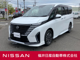 日産正規ディーラーの福井日産です!この度はご閲覧ありがとうございます!